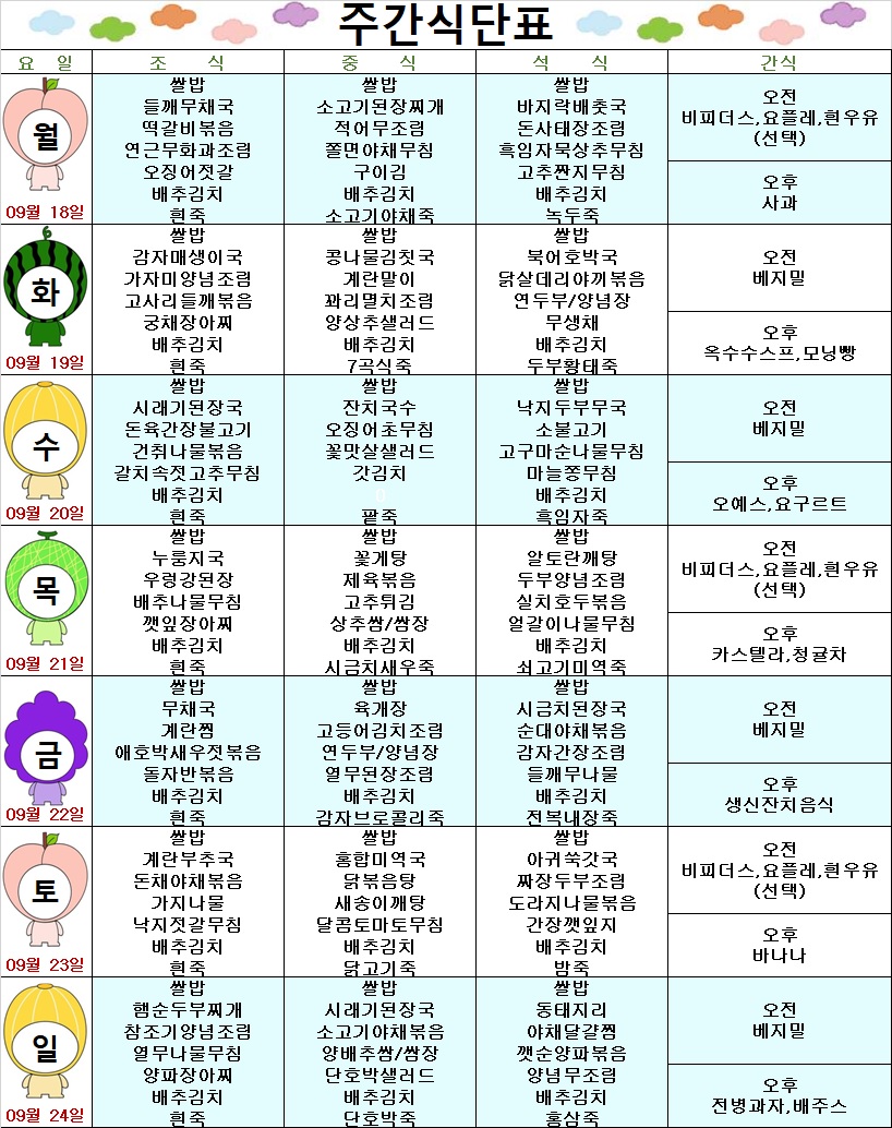 a58b9270d5e29ec23cfac9eb92cdde5e_1695091004_4147.jpg