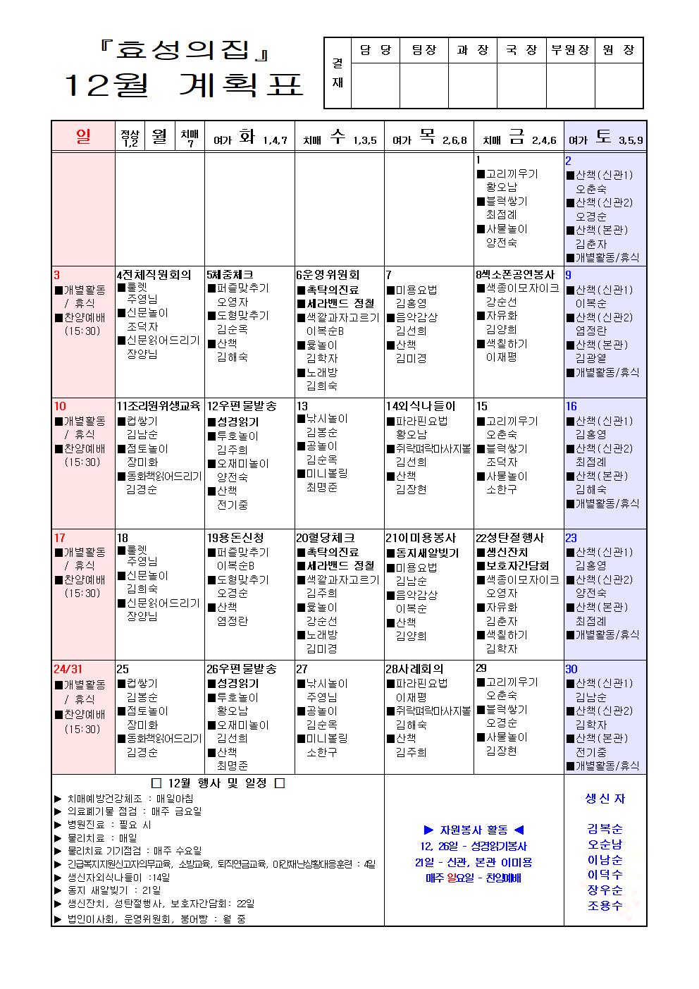 8dec7dcadd110c81d8ece55de1bc1c20_1705453727_5971.jpg