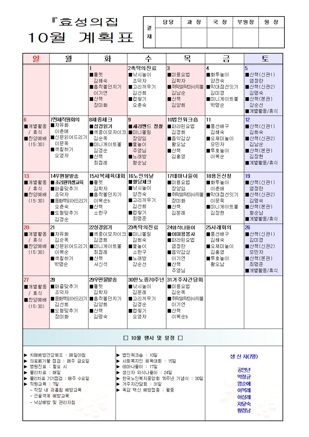 c1e157612d28f833dc945dc9f46cc613_1733792520_8926.jpg