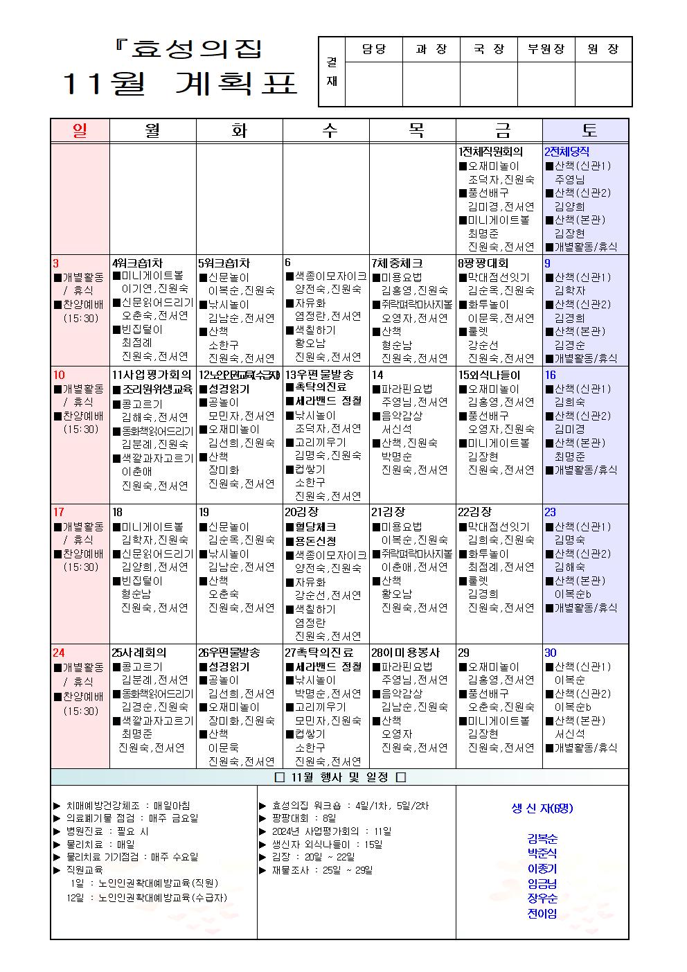 c1e157612d28f833dc945dc9f46cc613_1733792545_9045.jpg