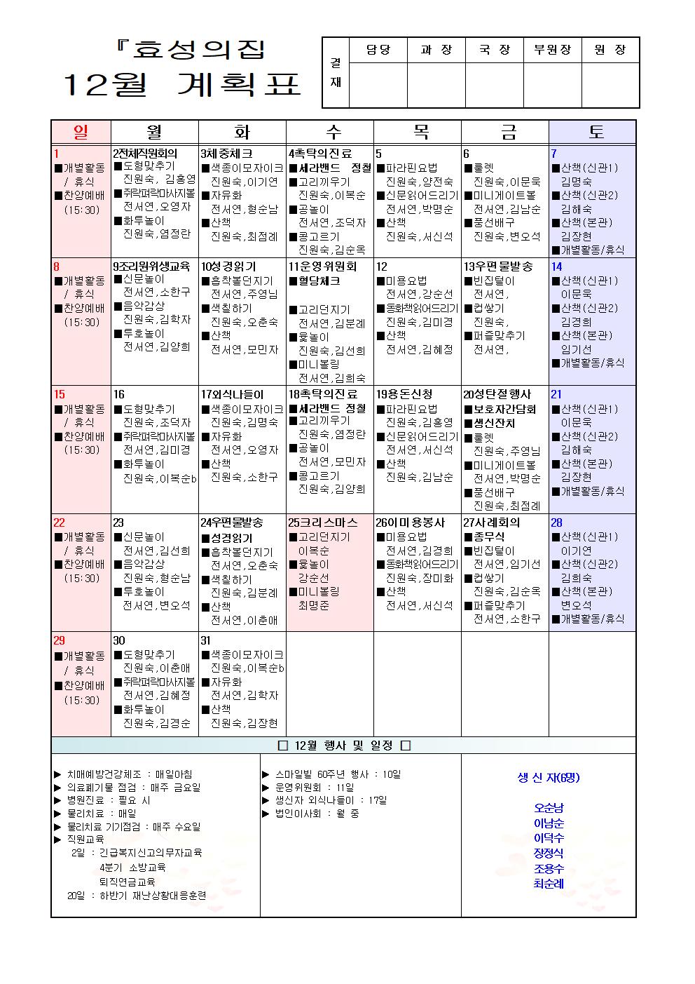 c1e157612d28f833dc945dc9f46cc613_1733792573_6015.jpg