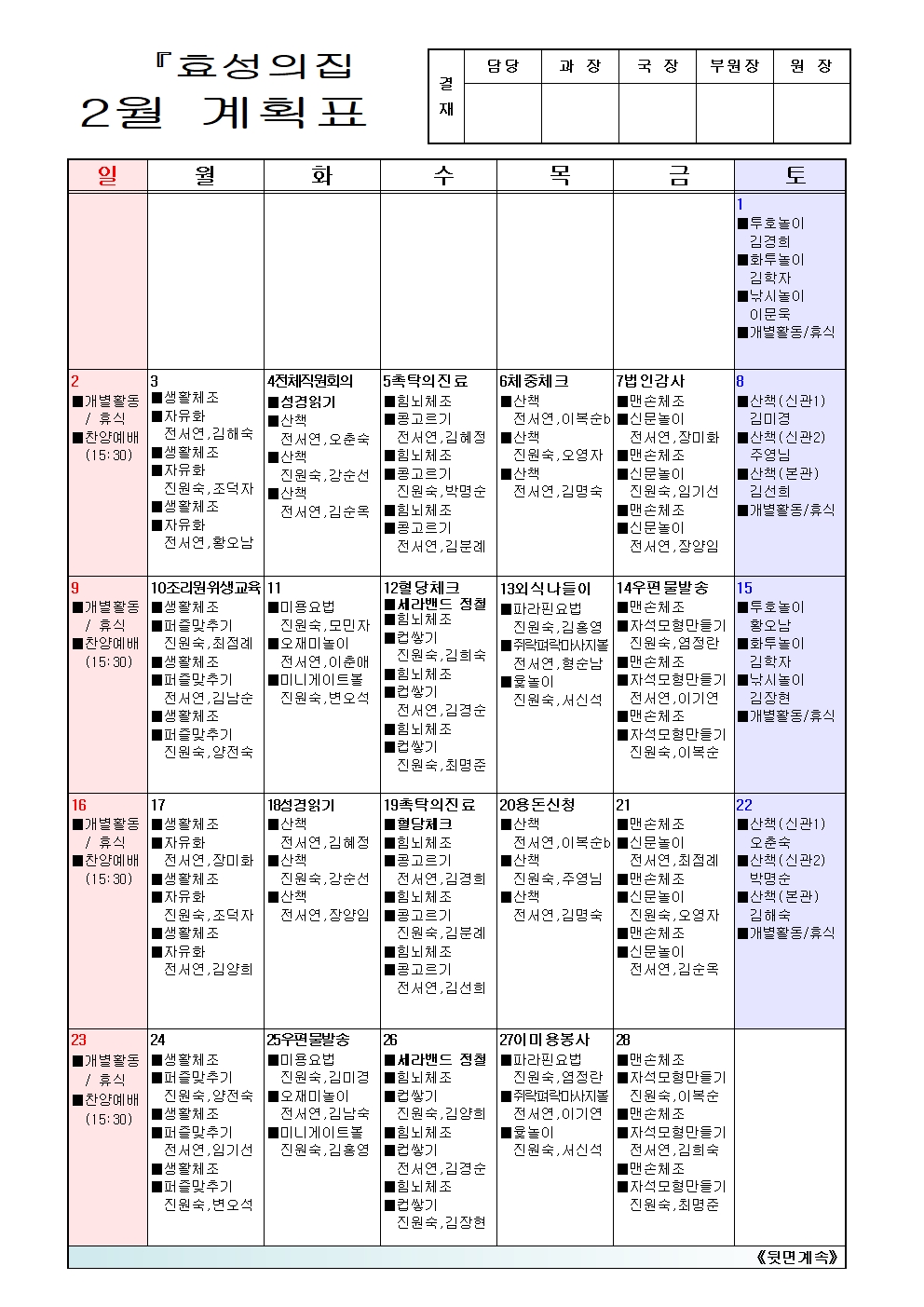 ea3835bddb694db7b77d015d37d5404c_1739328974_1385.jpg