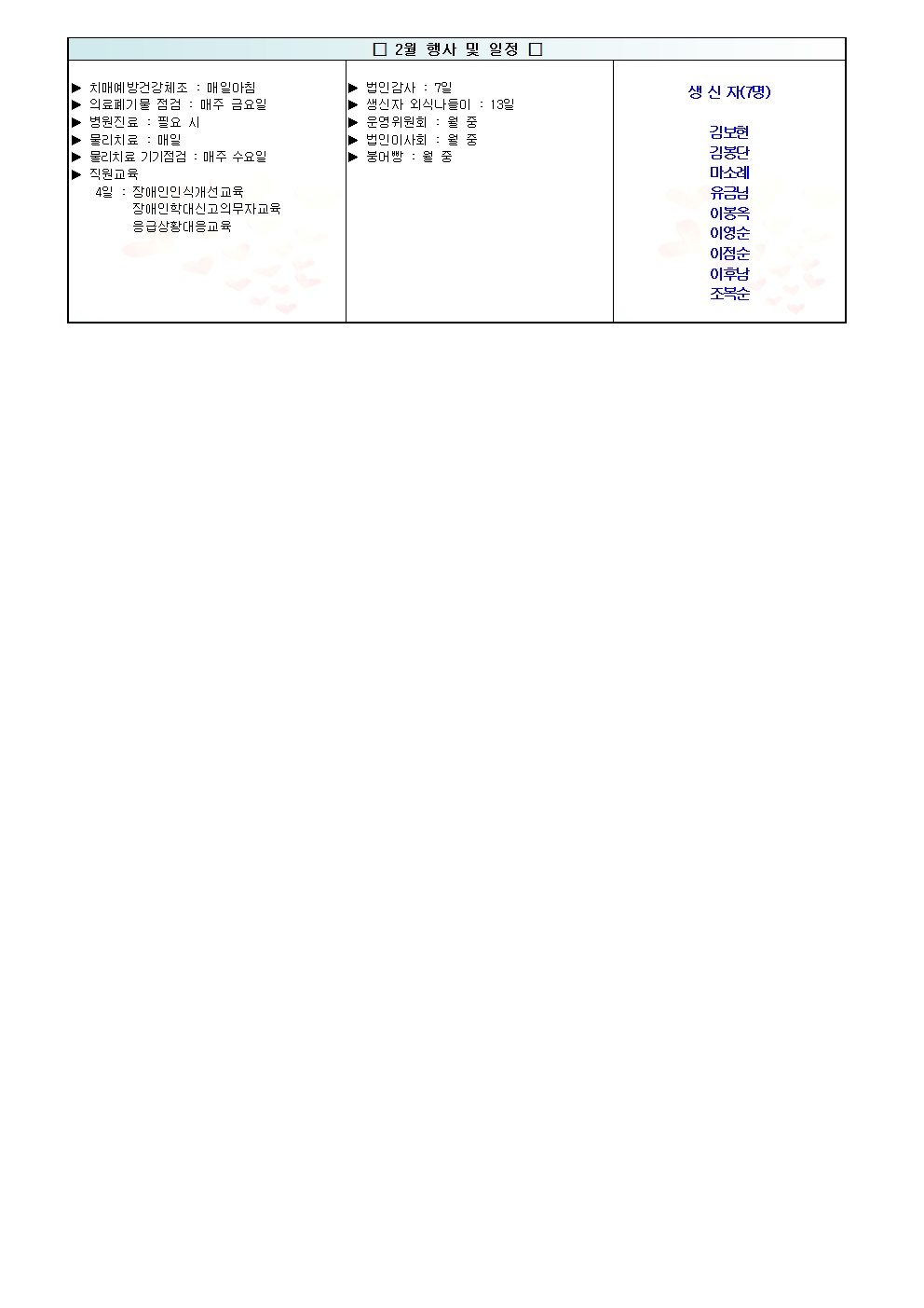 ea3835bddb694db7b77d015d37d5404c_1739328974_3306.jpg