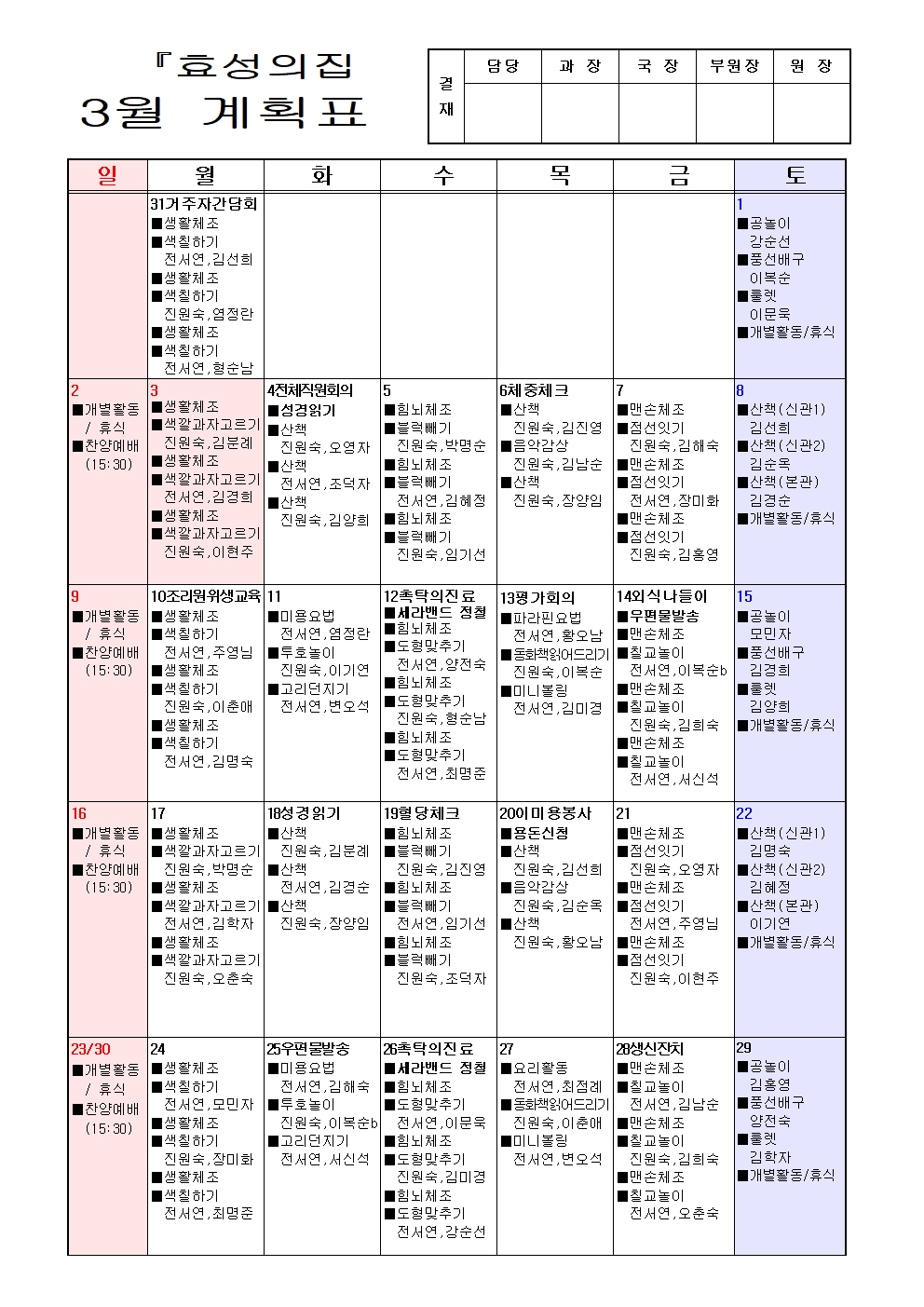 142df8c317c5bbbbd2ce46be2357d770_1741071941_2133.jpg