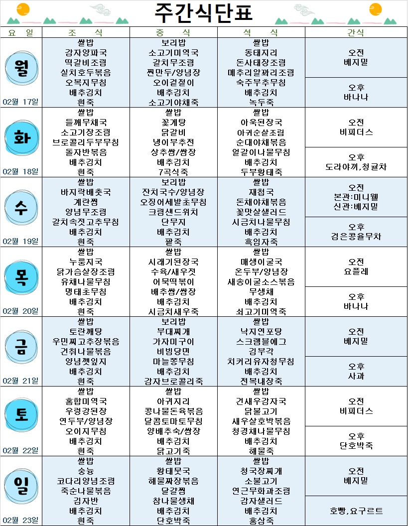 cdf4d83fdad27d5ef0a4b0499d619770_1741075293_3825.jpg