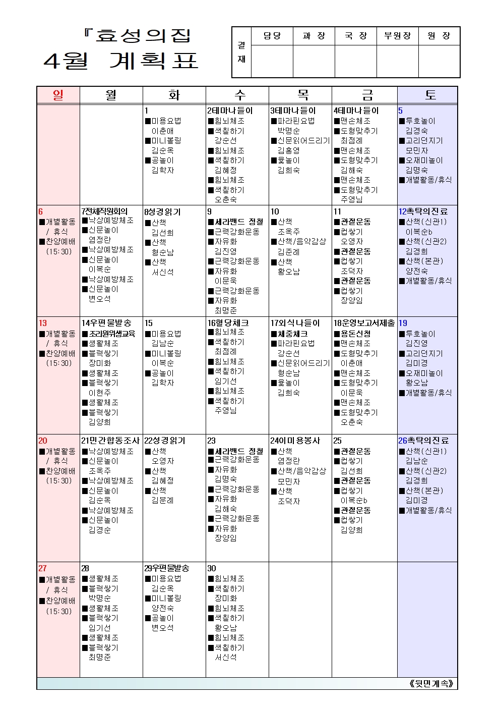 c47f87035b6c343bf2c7b2f0c176c450_1746751181_3254.jpg