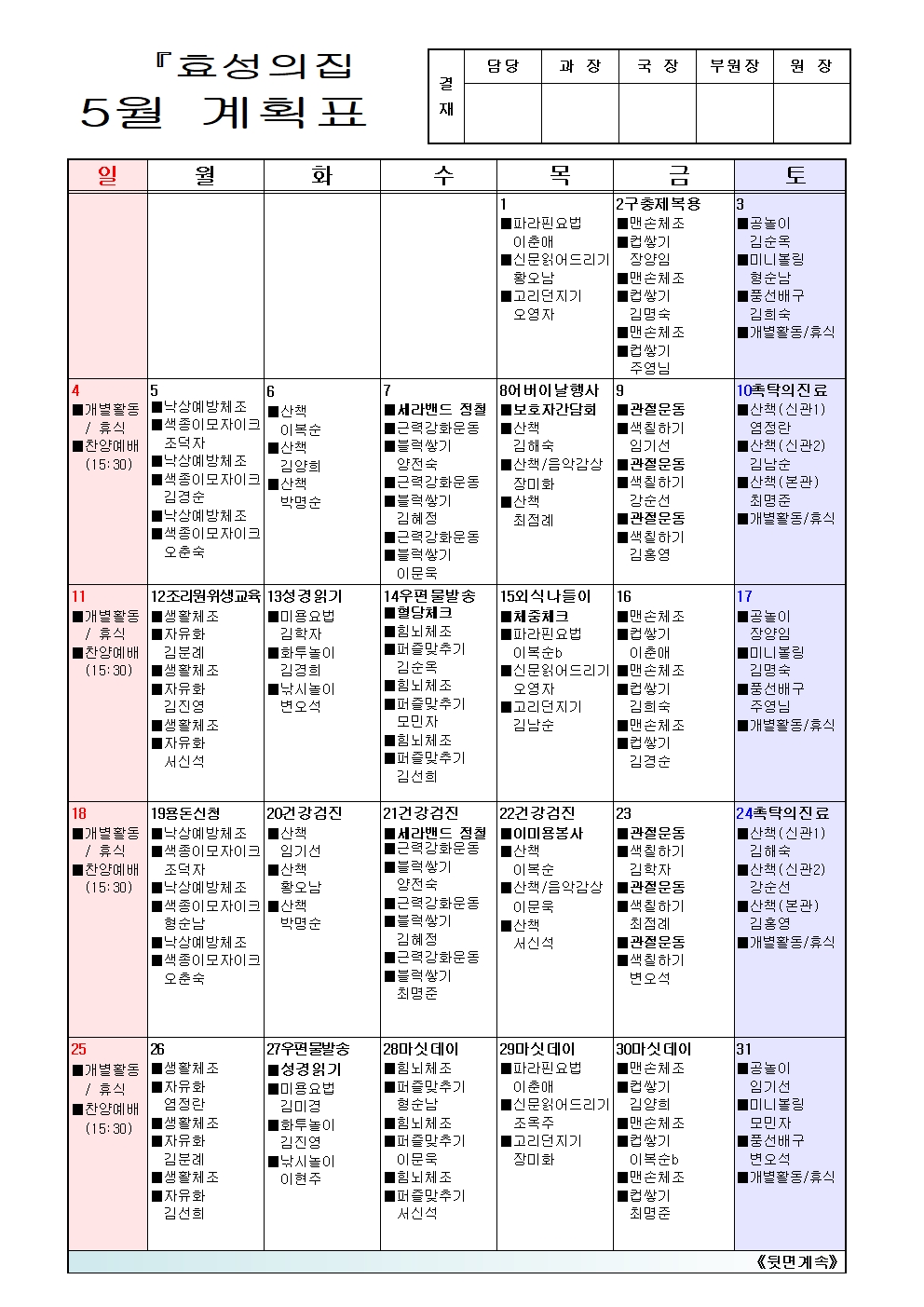 c47f87035b6c343bf2c7b2f0c176c450_1746751261_3291.jpg