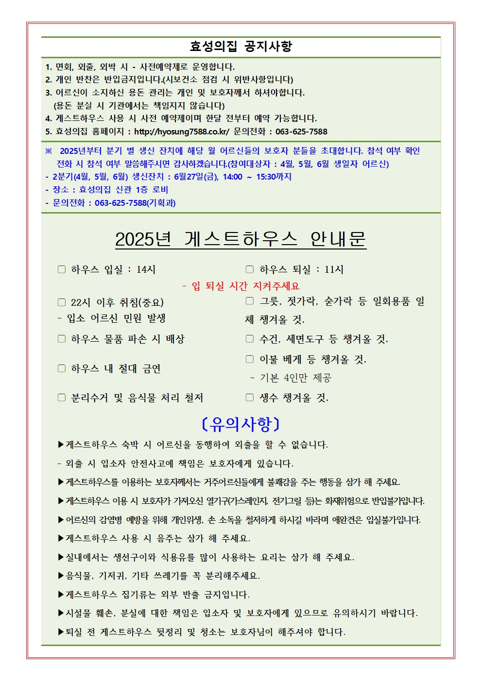 f3eca5926cf81d2041cd2fee29fa9f73_1752741531_321.jpg