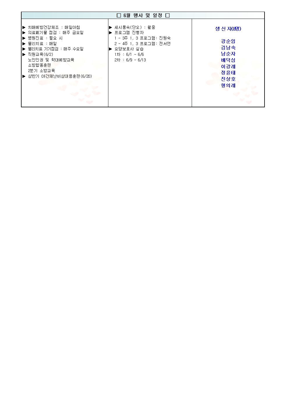 f3eca5926cf81d2041cd2fee29fa9f73_1752741718_245.jpg