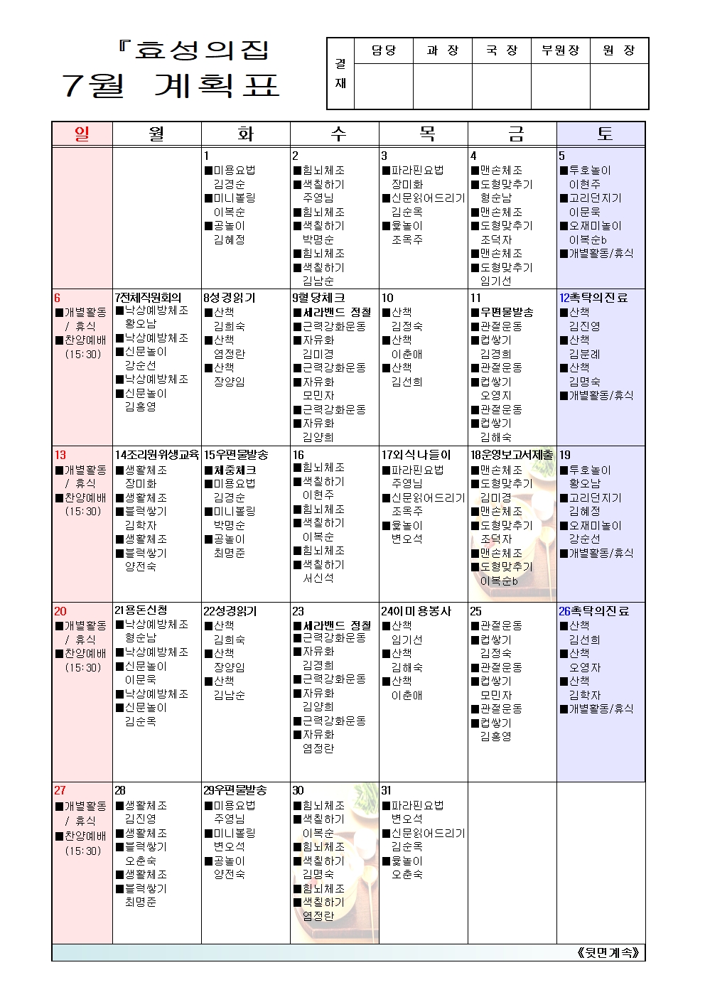 f3eca5926cf81d2041cd2fee29fa9f73_1752741744_4335.jpg