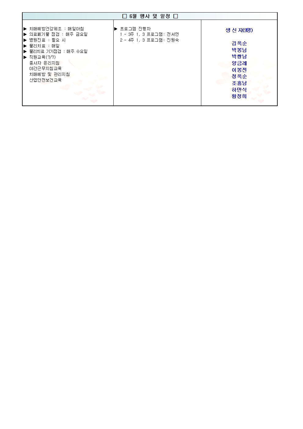 f3eca5926cf81d2041cd2fee29fa9f73_1752741744_5432.jpg