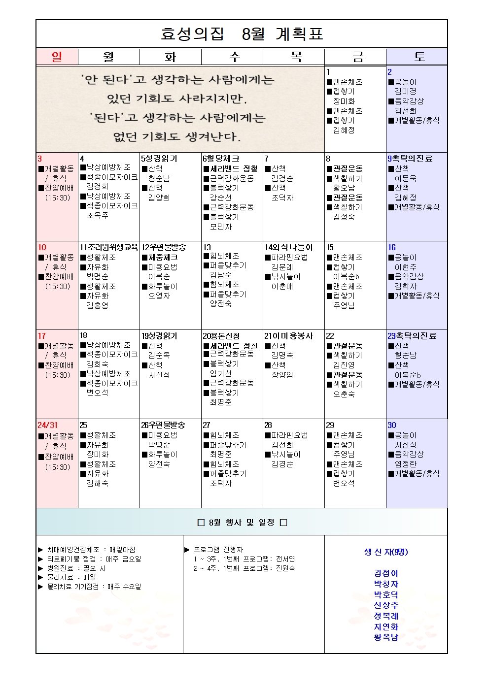 36c83d3660ebe4caf369275decadd530_1755678182_4301.jpg