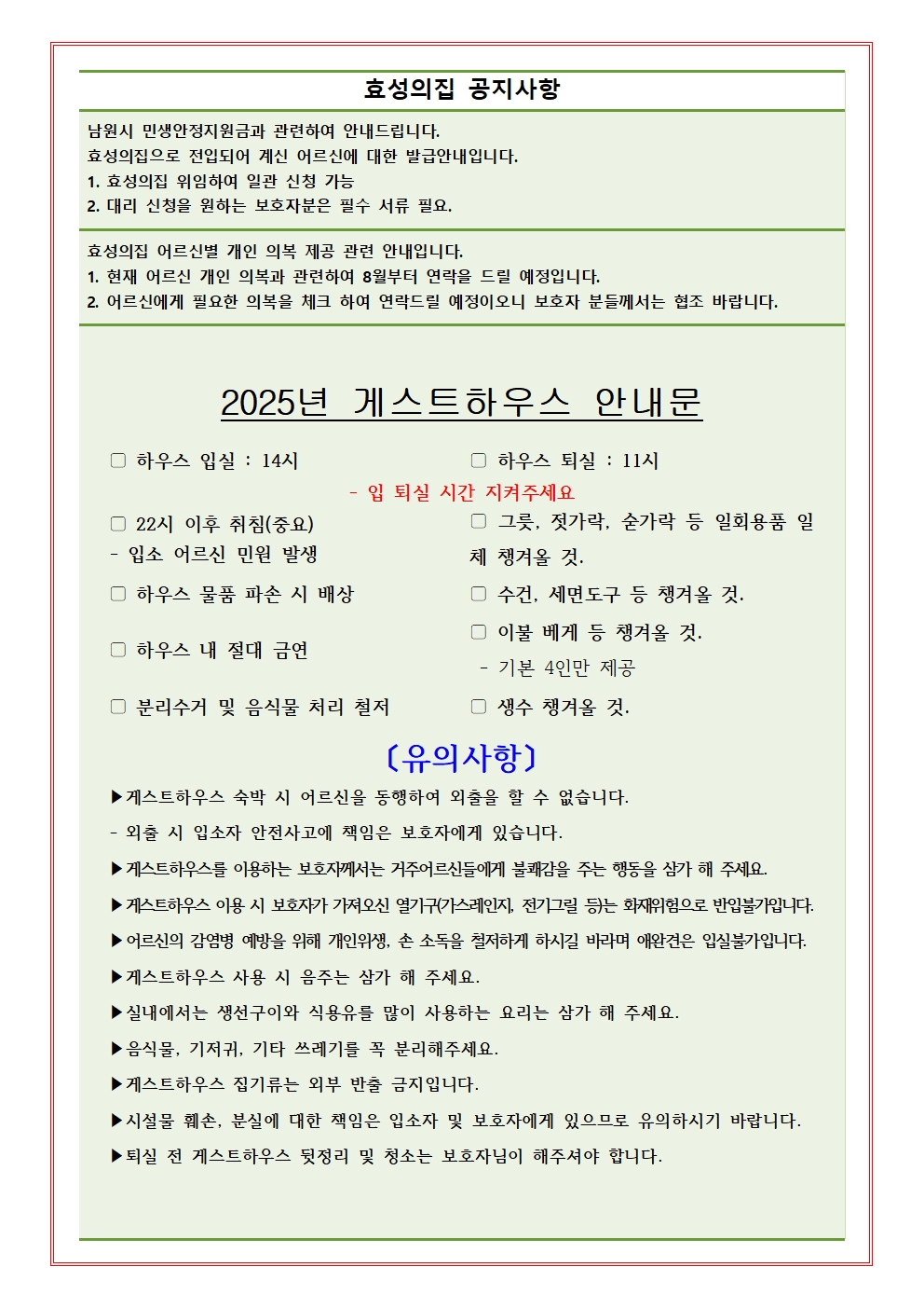 36c83d3660ebe4caf369275decadd530_1755678214_3264.jpg