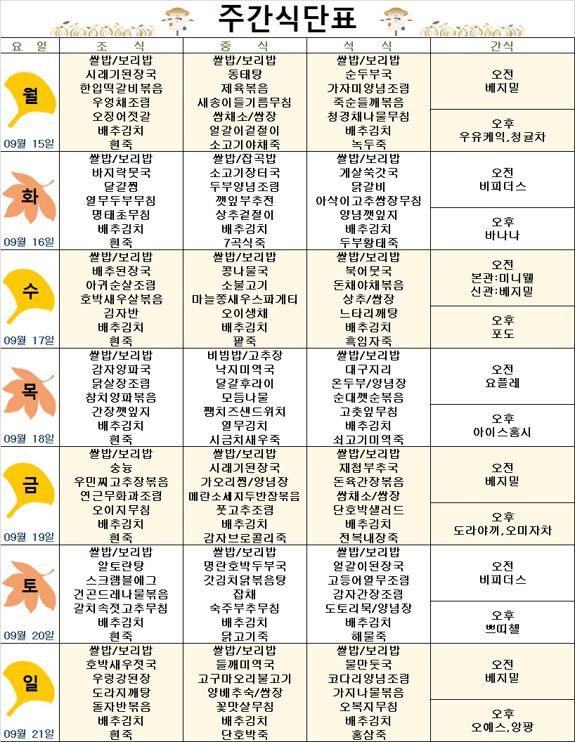 a673cf1a9dbf2ba54e38a86281da372b_1757901220_8262.jpg